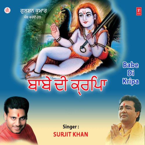 Babe Di Kripa