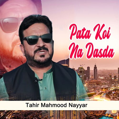 Kadi Tinu Ve Saday Nal