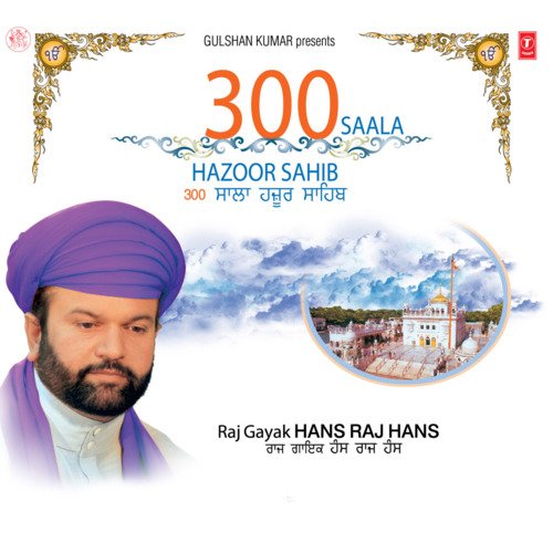 Khalse Di Maa