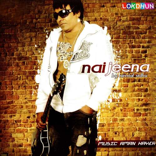 Naal Naal