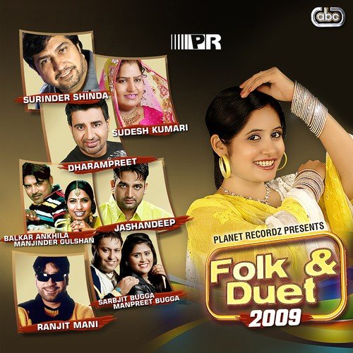 Thumka