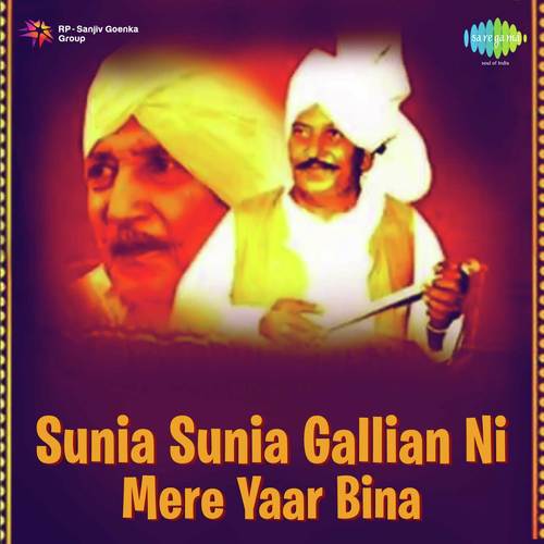 Suchi Silam Da Mainu Suit
