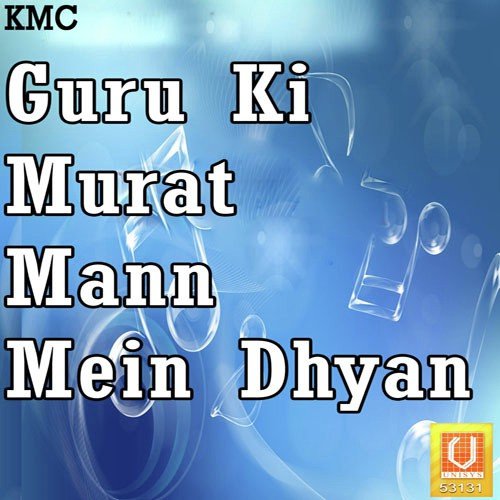 Det Let Hai Aap Hi