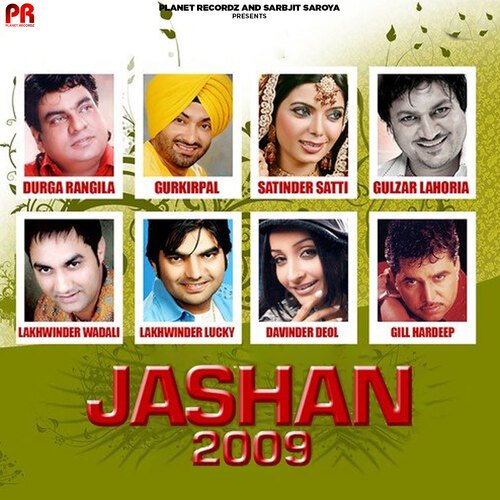 Ishq
