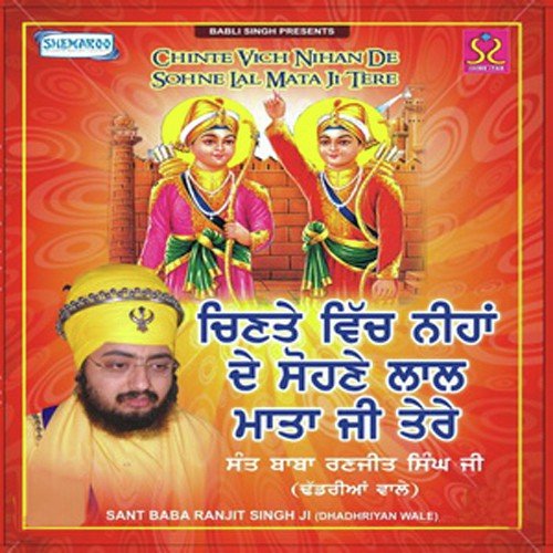 Sir Hain Amant