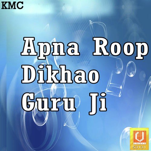 Apna Roop Dikhao