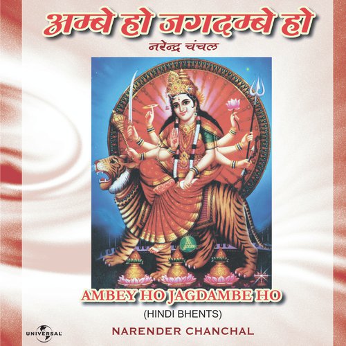 Naam Tumhara