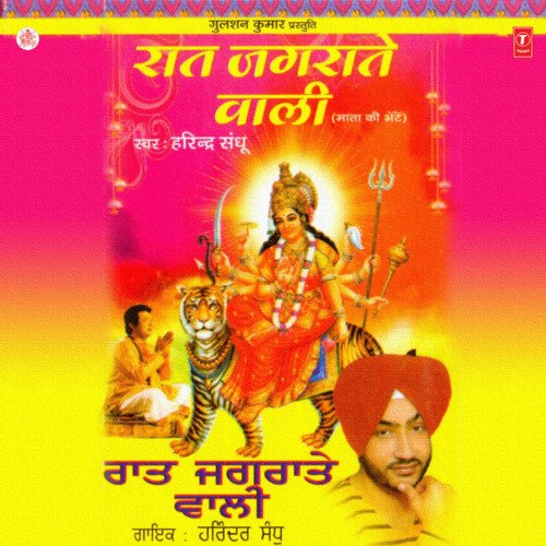 Mata Da Deedaar