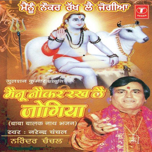 Jogi Kapde Ranga Lai