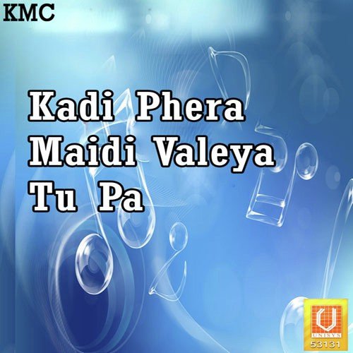 Tere Naam Dei Jaapa