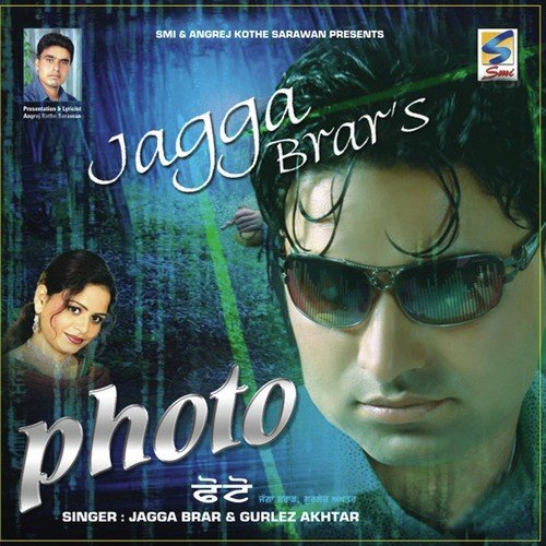 Jedhe Lai Ge Degriyan Parh Ke