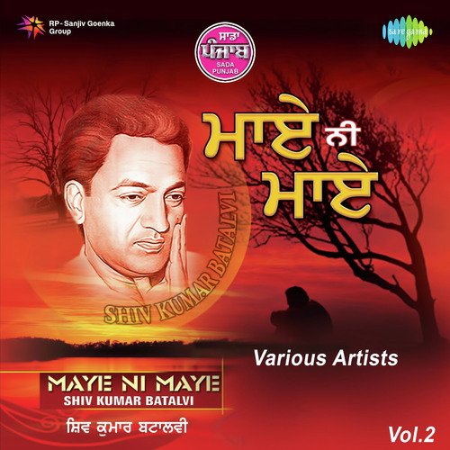 Aaj Din Charehya Tere Rang Varga