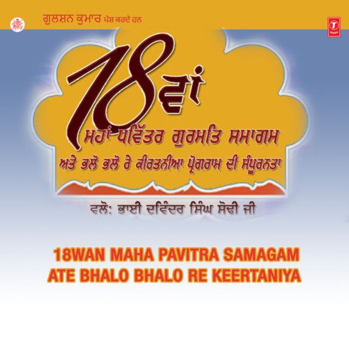 Jo Jann Leh Khasam Ka NaaoRaakh Pita Prabh MereInihi Ki Kripa Ke Saje Hum HaiJab Aav Ki Aoudh Nidaan BaneiBaba Nand Singh Ji Teri Jai HovaiMeri Nibh Jaaye Pyare Naal