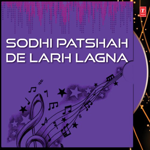 Gurbani Padheya Kar