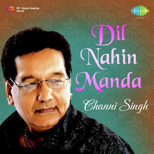 Dil Nahin Manda