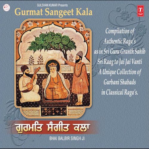 Khuahi Kaare Nit Jao Raag Maajh Mahalla 2