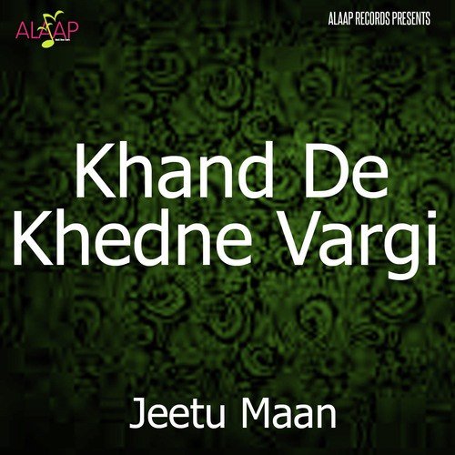 Anakh Piyari