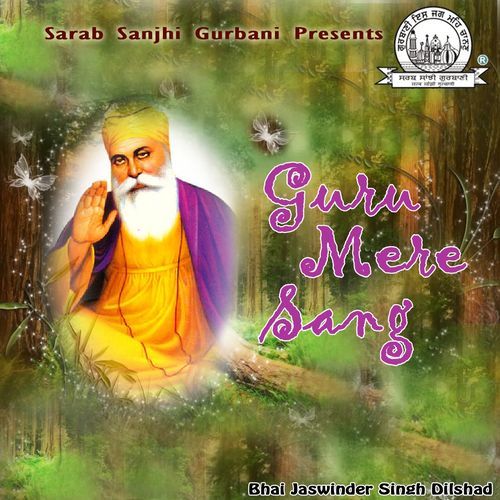 Gur Jaisa Nahin Ko Dev