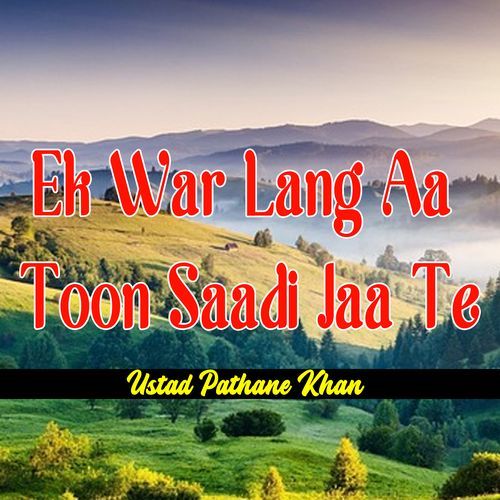 Ban Dilbar Shakal Jahan Aaya