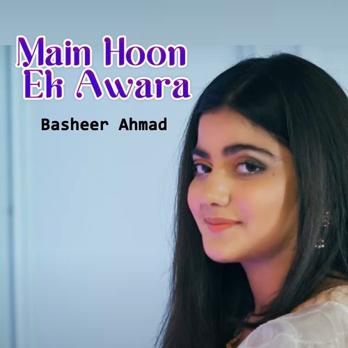 Aao Khushian Manalen