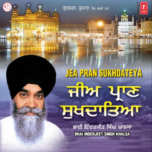 Jee Pran Sukh Daatiya