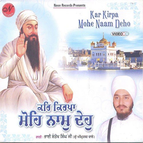 Kirat Prabh Ki