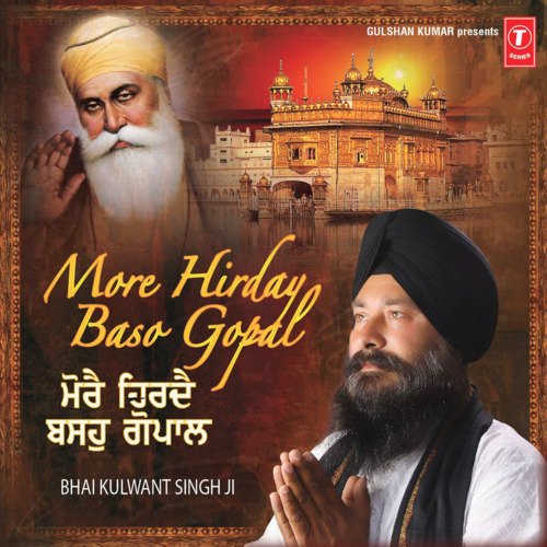 Aise Gur Ko Bal Bal Jaiyei