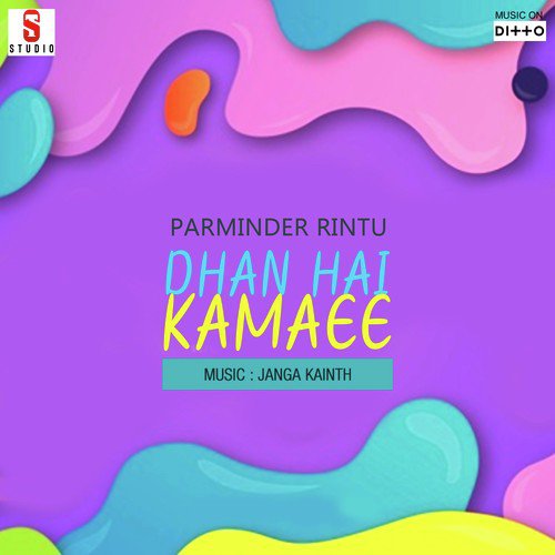 Dhan Hai Kamaee