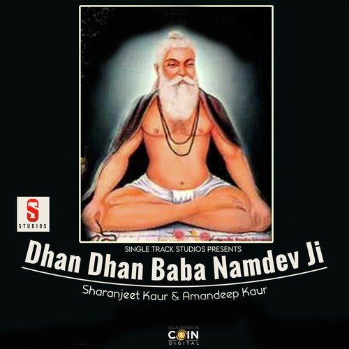 Tu Naam Dev Bahar Chal Ja