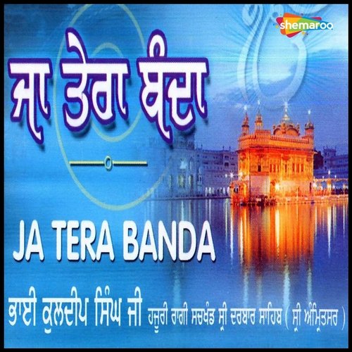 Farida Main Janiya