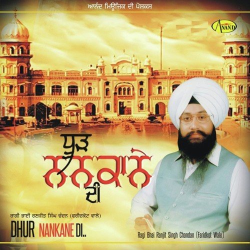 Dhur Nankane Di