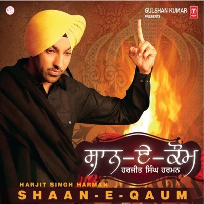 Punjab Ujaran Waale