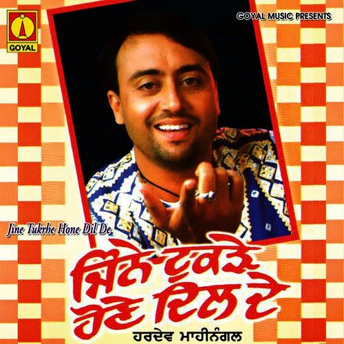Sohre Mainu Rakhde Ne