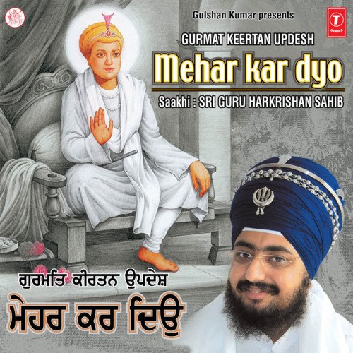 Barsi Baba Hazara Singh Ji