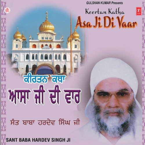 Anmol Bachan From Giani Jasninder Singh Ji Part 2