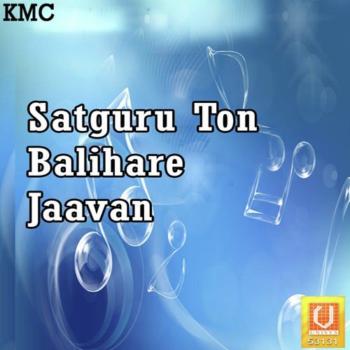Guru Kahen Jagat Sab