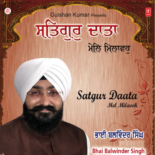 Sadh Khusiya Kirtan Jap Naam