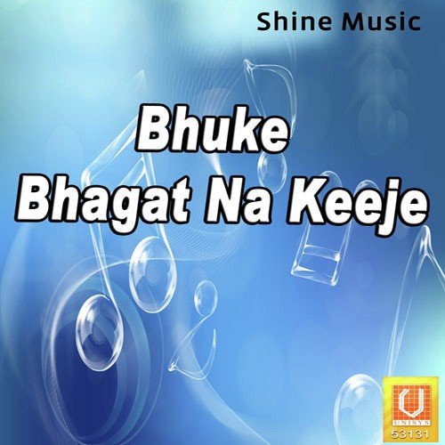 Bhuke Bhagat Na Keeje
