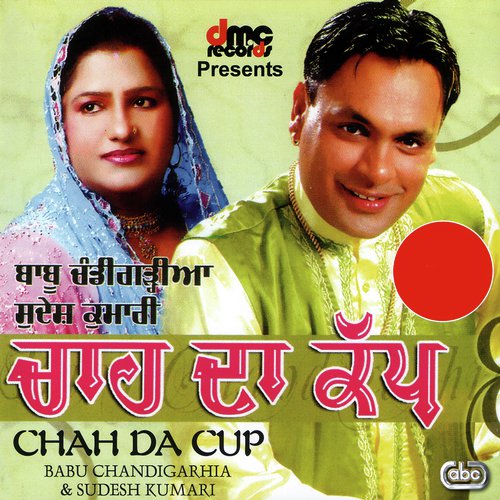 Sade Jinna