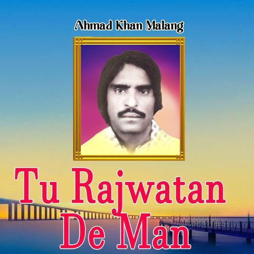 Bolei Teriya Lal Wa Mie