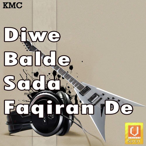 Gaus Da Dwara Mal Le