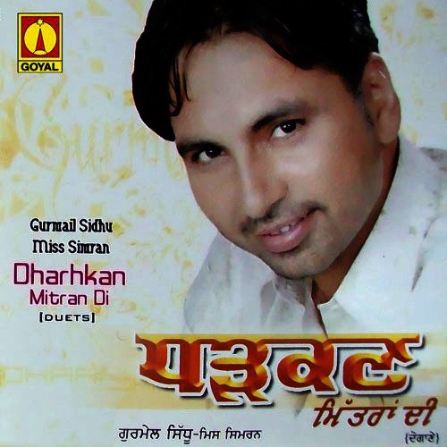 College Ch