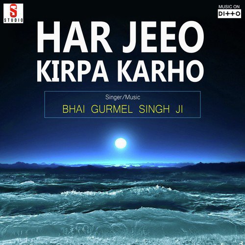 Har Jeeo Kirpa Karho