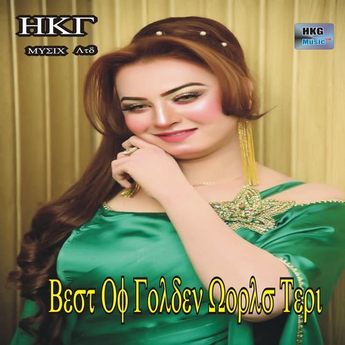 Hogi Adi Raat