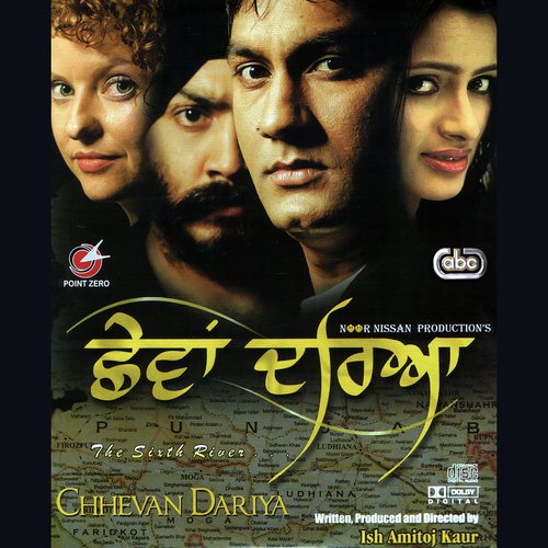 Aise Kahe Bhool Pare