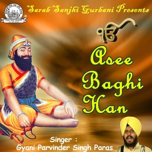 Sach Much Sikhi Ditti Chad Putra