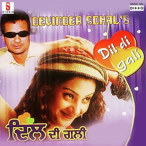 Dil Di Gal