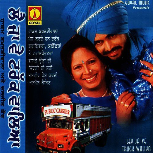 Gaddi Chaldi Bathinda Dehradoon