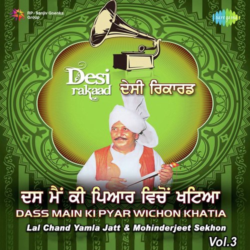 Raje Di Beti