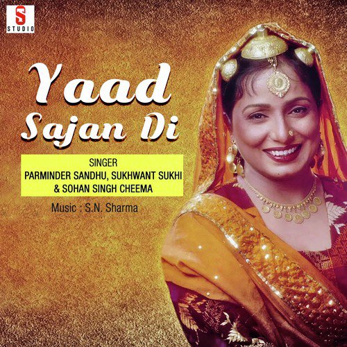 Sadhni Ho Jaungi